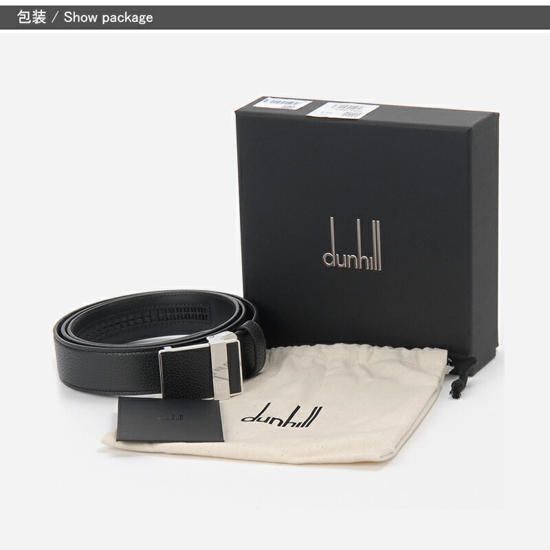 dunhill（ダンヒル） オートマティック ロングテールバックル レザー