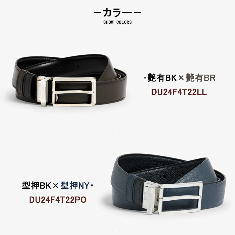 dunhill（ダンヒル） リバーシブル 30mm ラウンドローラーバックル