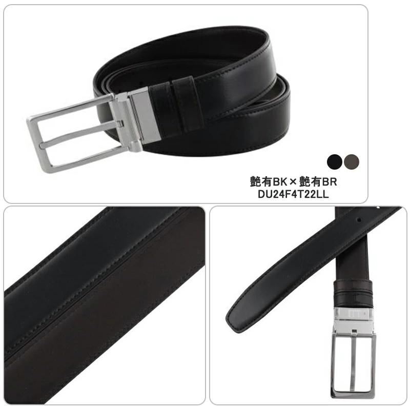 dunhill（ダンヒル） リバーシブル 30mm ラウンドローラーバックル