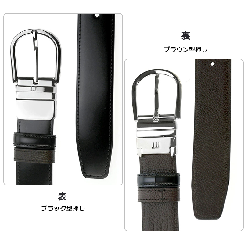 dunhill（ダンヒル） リバーシブル 30mm ラウンドローラーバックル