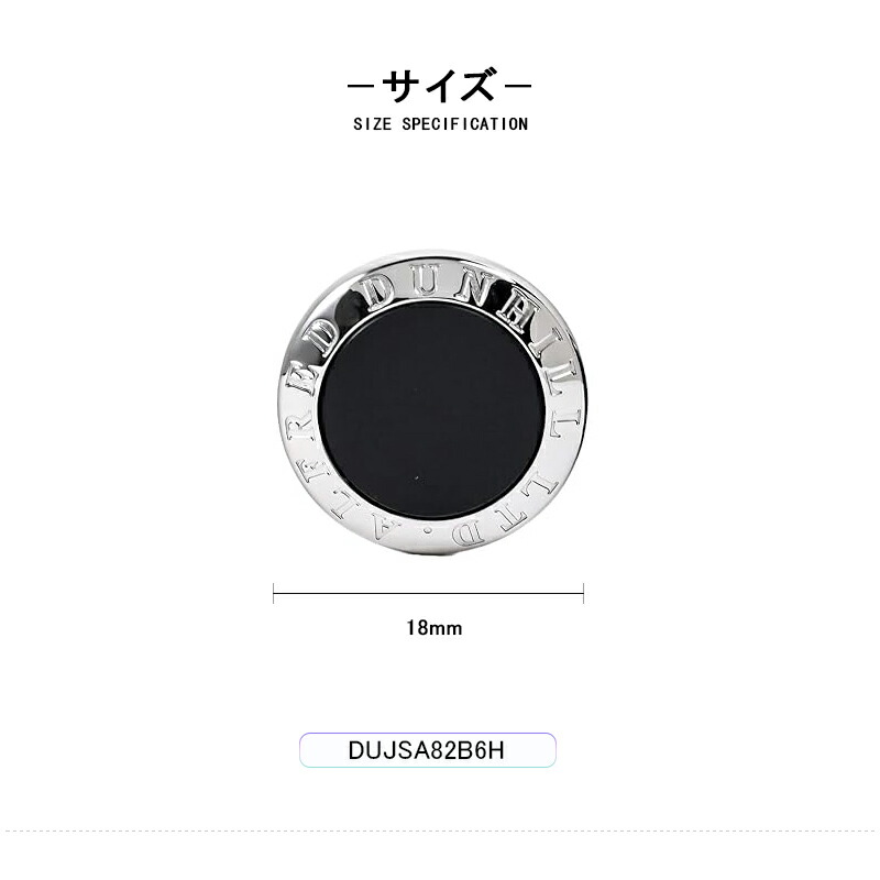 dunhill（ダンヒル） カフス カフリンクス カフスボタン ロジウム
