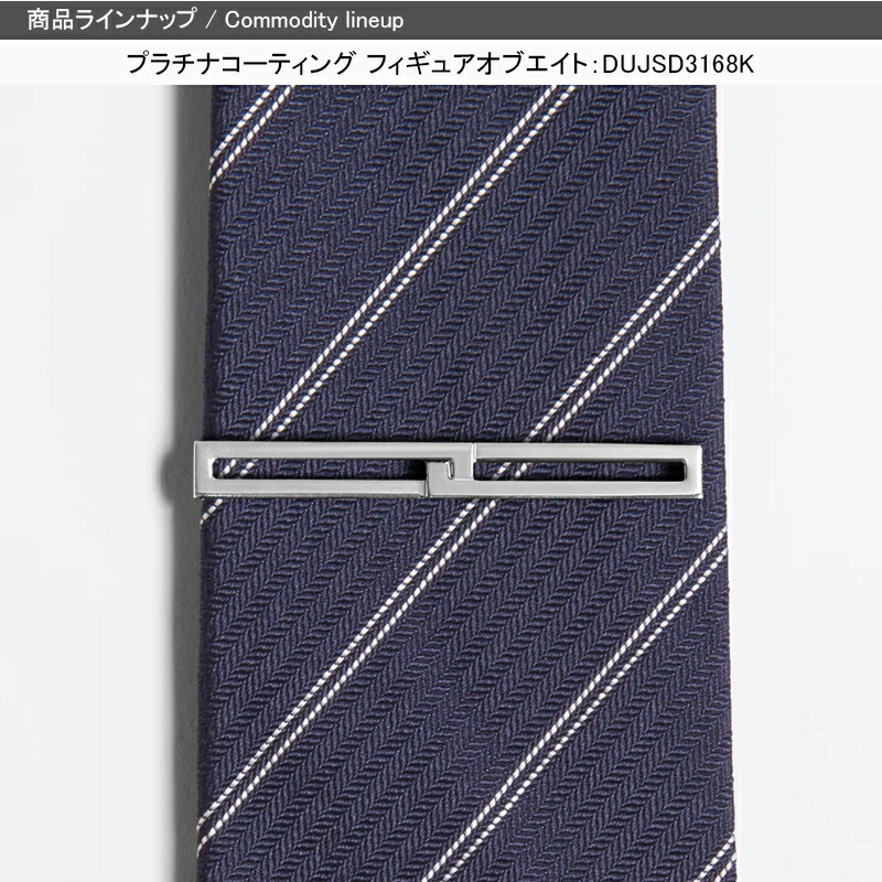 エンジンターン ダンヒル dunhill ネクタイピン タイバー タイクリップ