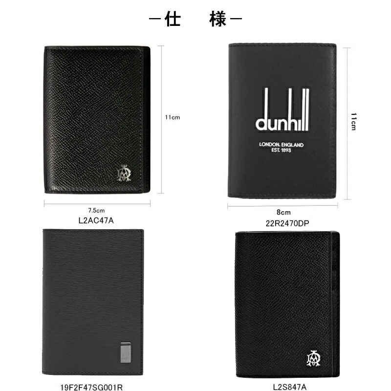 dunhill（ダンヒル） カードケース CADOGAN LEGACY SIDECAR FULHAM