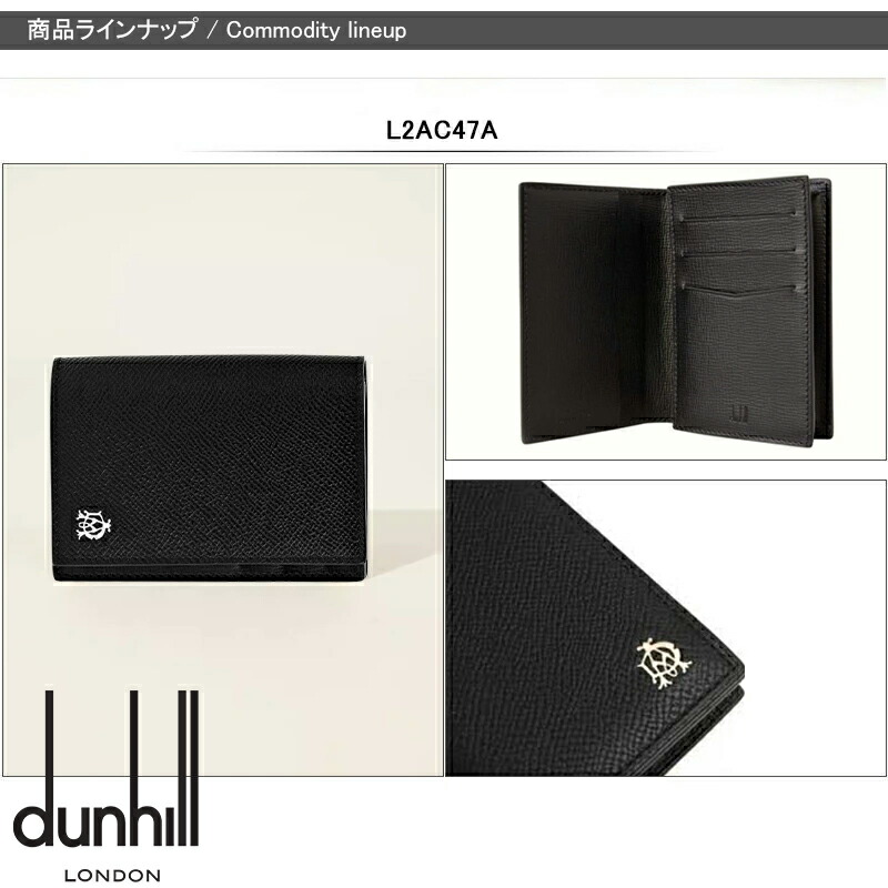 dunhill（ダンヒル） カードケース CADOGAN LEGACY SIDECAR FULHAM