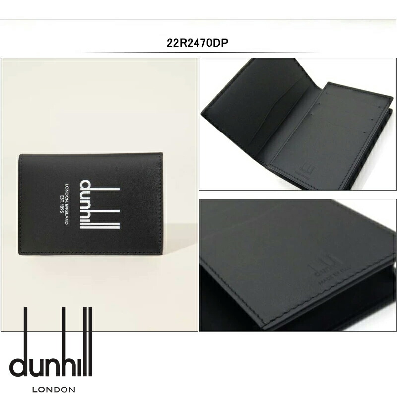 dunhill（ダンヒル） カードケース CADOGAN LEGACY SIDECAR FULHAM