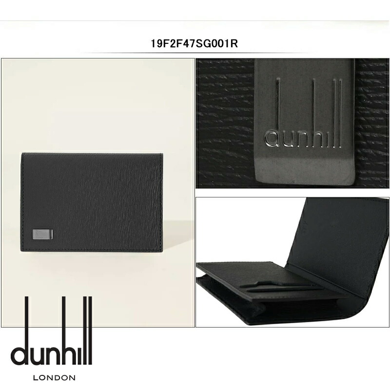 dunhill（ダンヒル） カードケース CADOGAN LEGACY SIDECAR FULHAM