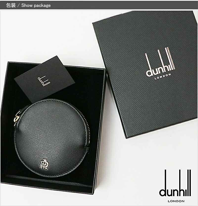 た*ち様 新品未使用　dunhill ダンヒルレザー コインケース 黒　保証書付 resize_image.php?image=dunhill