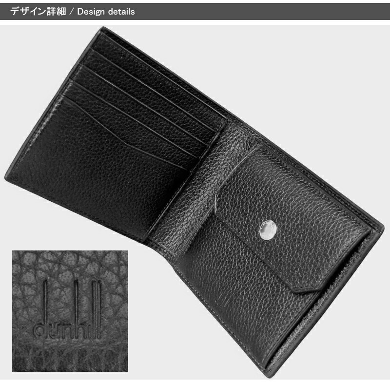ボストン（dunhill） ダンヒル dunhill BOSTON ボストン 二つ折り財布