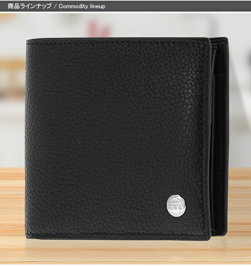 新品未使用　ダンヒル　ボストン　二つ折り財布　値下げ交渉可 ボストン（dunhill） ダンヒル dunhill BOSTON ボストン 二つ折り財布