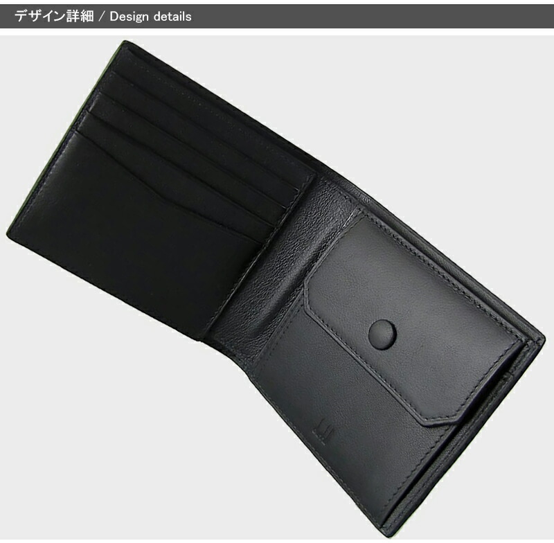 dunhill ダンヒル REEVES リーブス 二つ折り財布 小銭入れ有