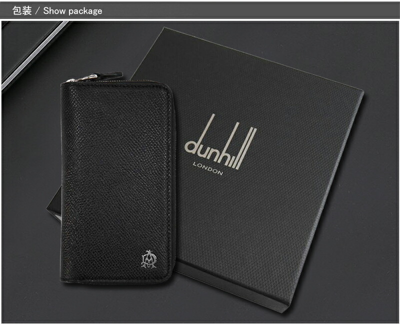 未使用 イタリア製 Dunhill ダンヒル ラウンドファスナー キーケース 楽天市場】【10日20時~4h限定☆10％OFFクーポン☆】ダンヒル