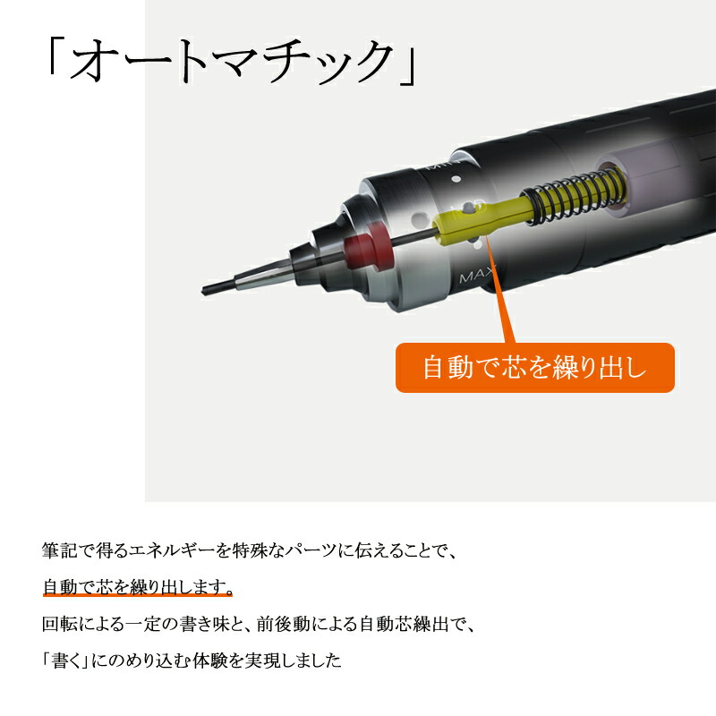 クルトガダイブ【箱付き】 クルトガ 三菱鉛筆 クルトガダイブ シャープペンシル 「クルっと