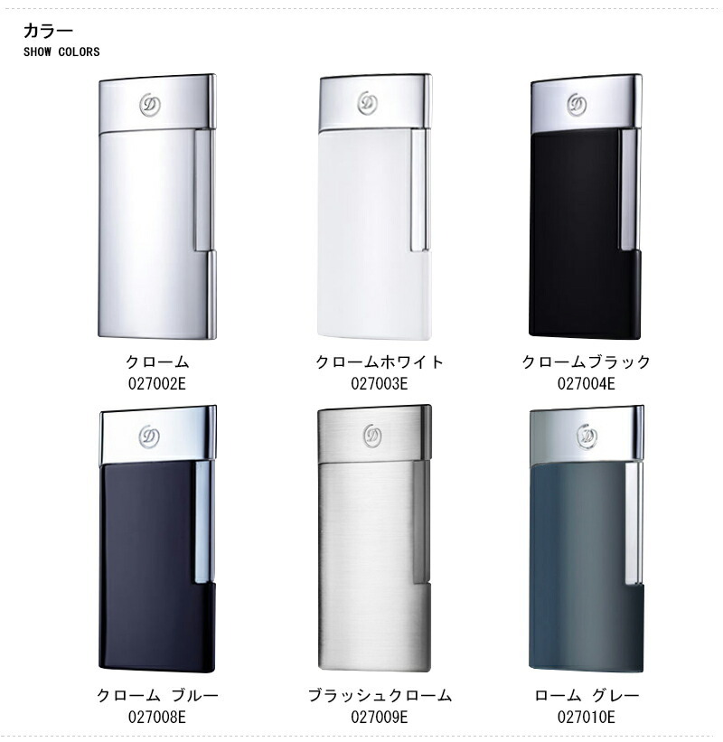 デュポン S.T.Dupont ライター E-スリム E-Slim 電子ガス式 027002E