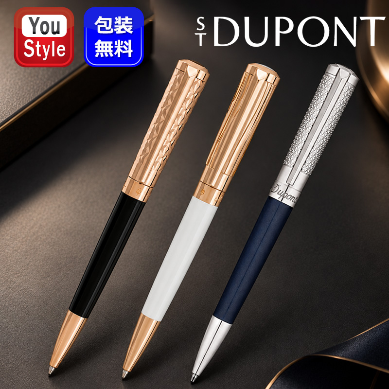 S.T.DUPONT（エス・テー・デュポン） リベルテ LIBERTE ボールペン