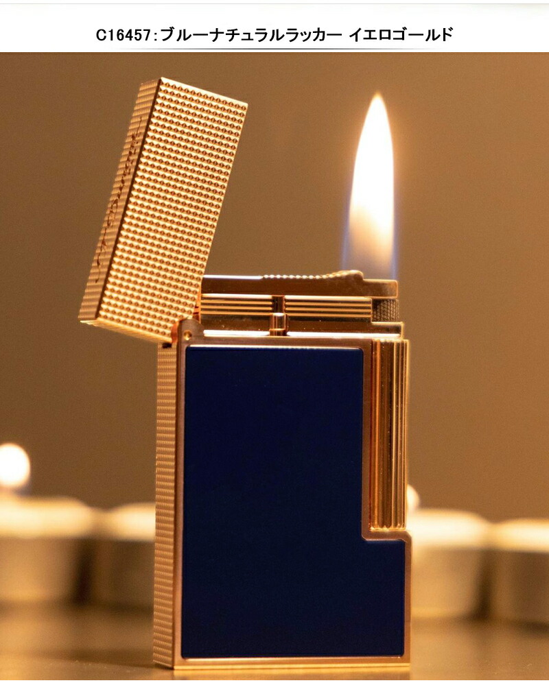 Amazon | S.T.DUPONT(エス・テー・デュポン) ライン2 ライター