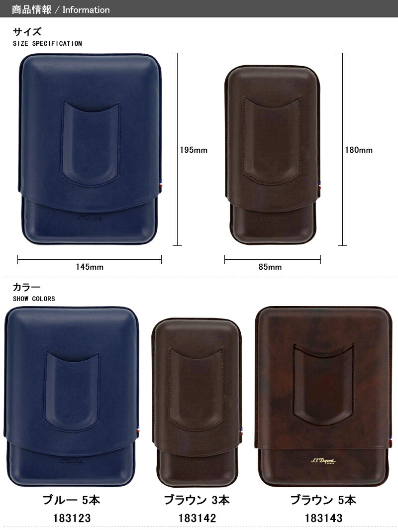 S.T.DUPONT（エス・テー・デュポン） シガーケース CIGAR UNIVERSE
