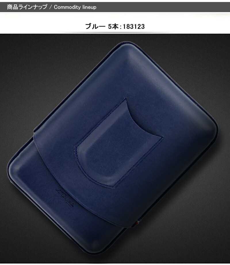 S.T.DUPONT（エス・テー・デュポン） シガーケース CIGAR UNIVERSE