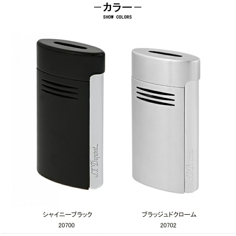 S.T.DUPONT（エス・テー・デュポン） ライター デュポン ライター メガ