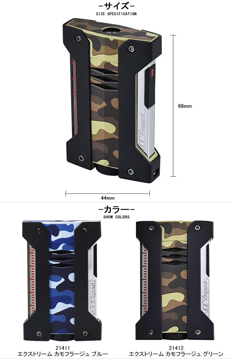 S.T.DUPONT デュポン S.T.Dupont デフィ エクストリーム DEFI EXTREME  