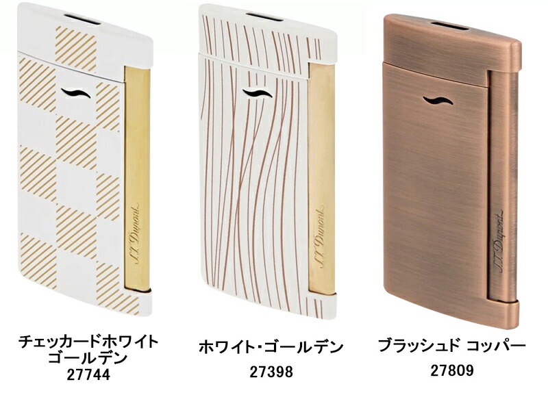 デュポン S.T.Dupont ライター SLIM7 スリム7 薄型 電子ガス