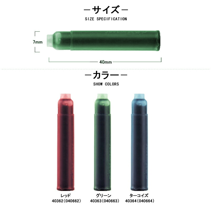 S.T.DUPONT 在庫一掃 赤字セール デュポン 万年筆用インクカートリッジ