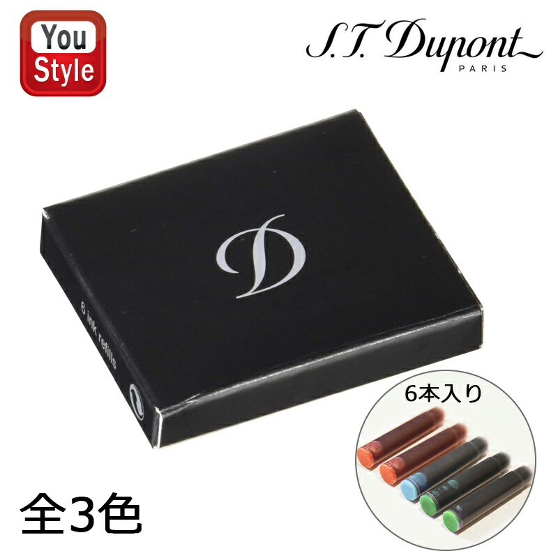 S.T.DUPONT（エス・テー・デュポン） 在庫一掃 赤字セール デュポン