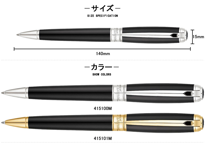 エス・テー・デュポン S.T.Dupont ニューライン LINE D ブラック