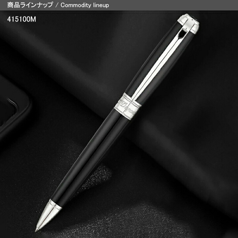 S.T.DUPONT（エス・テー・デュポン） ニューライン LINE D ブラック