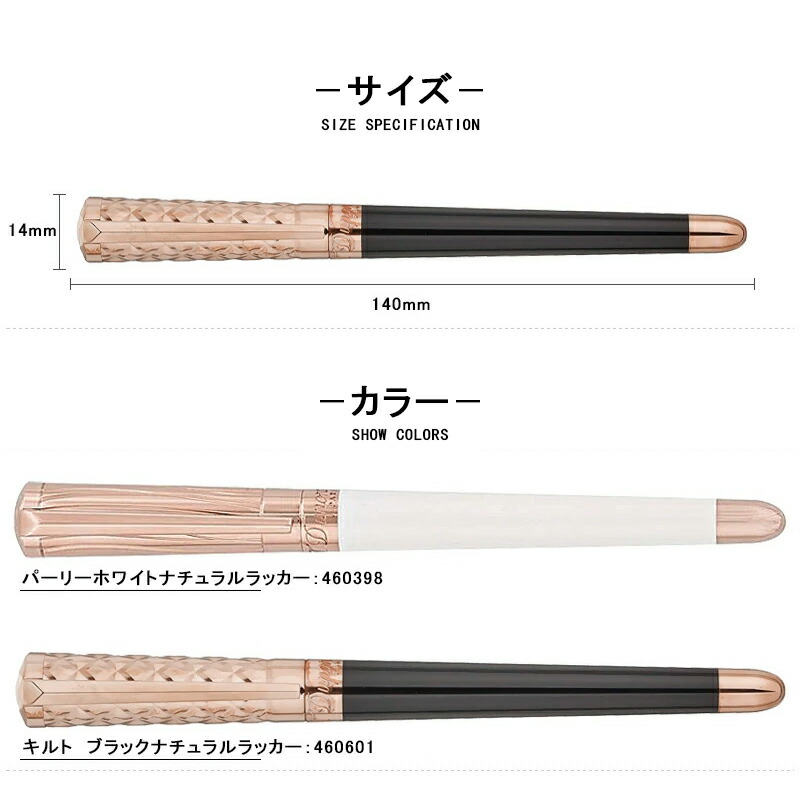 S.T.DUPONT（エス・テー・デュポン） 在庫一掃 赤字セール Dupont