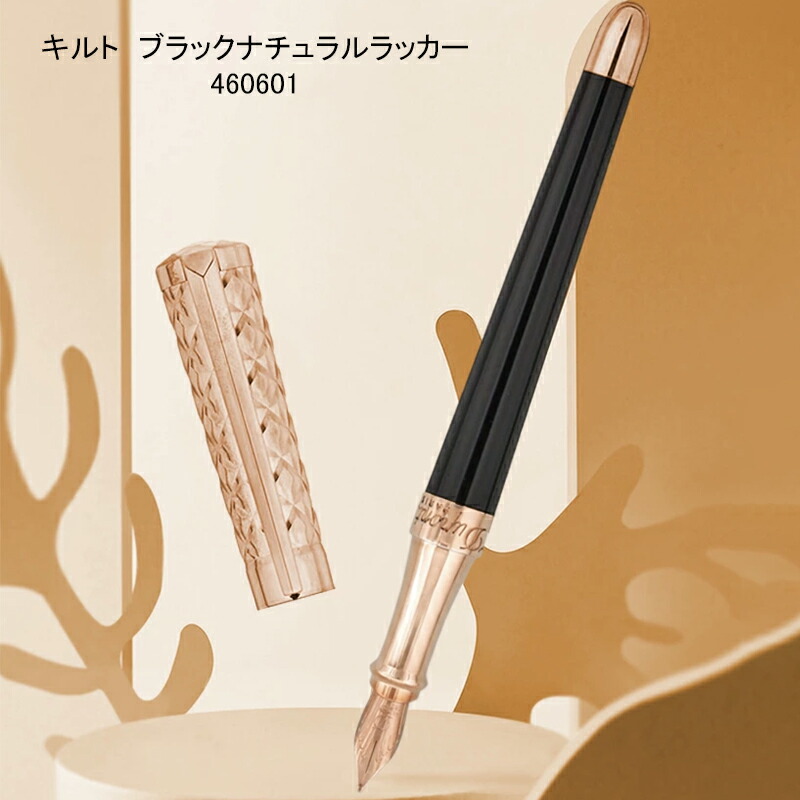 S.T.DUPONT（エス・テー・デュポン） 在庫一掃 赤字セール Dupont
