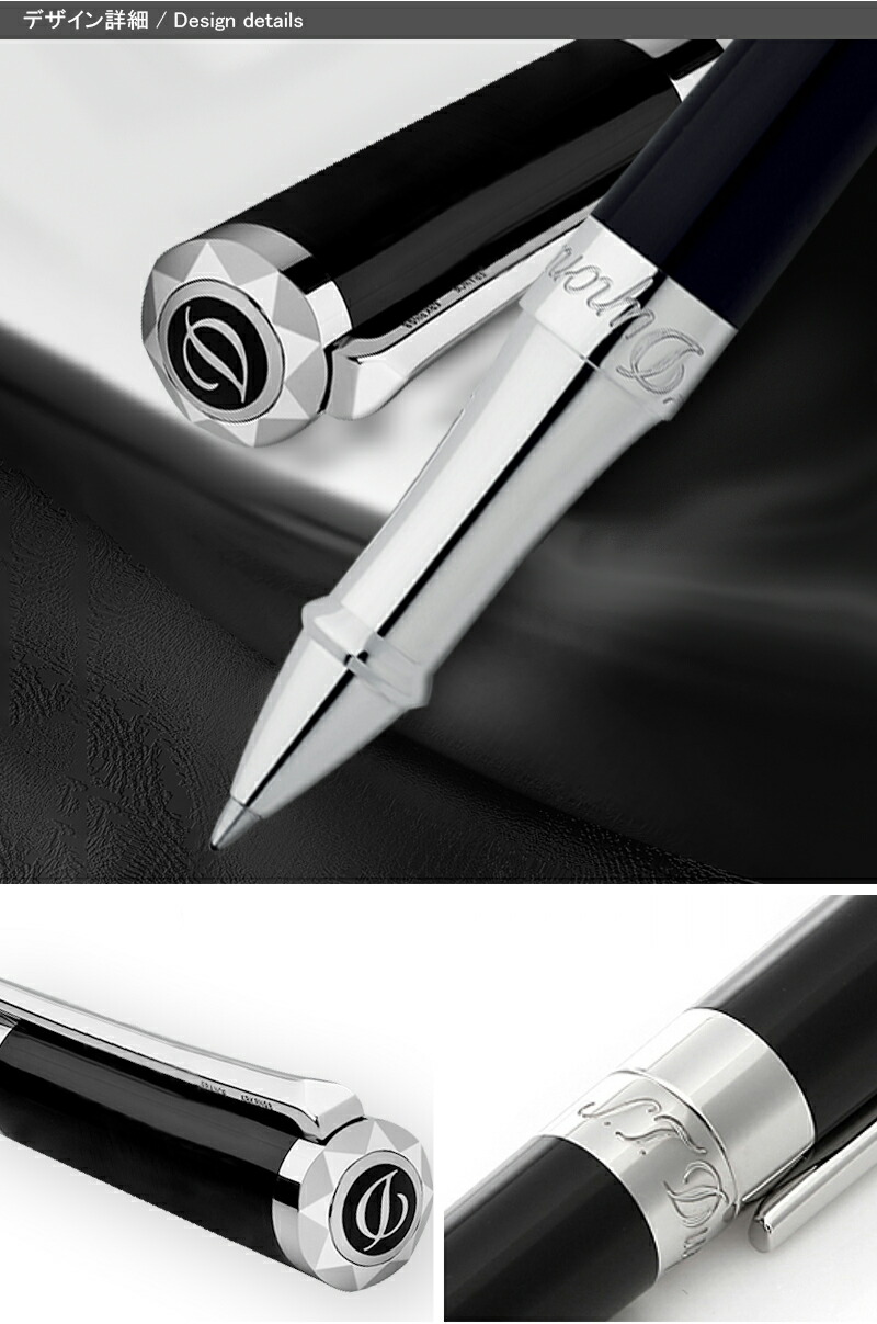 Dupont エス テー デュポン ローラーボール 292105