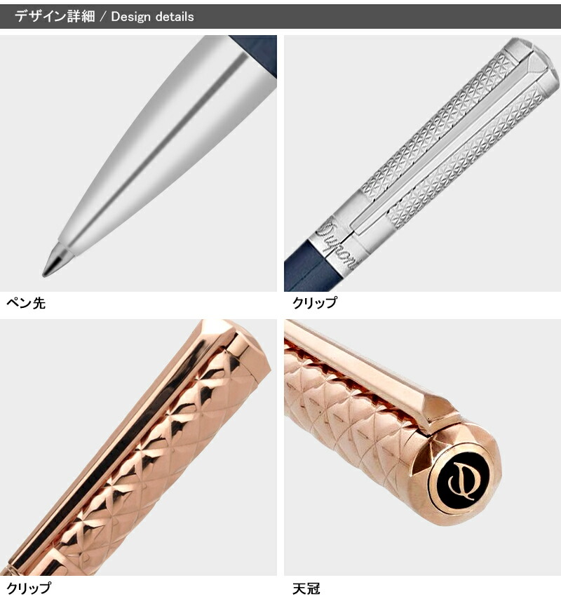 S.T.DUPONT エス・テー・デュポン S.T.Dupont リベルテ LIBERTE