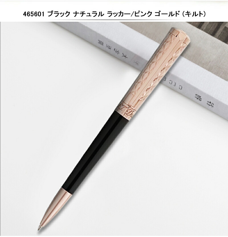 新品　デュポン S.T. DUPONT リベルテ レッド ボールペン J017 リベルテ ペン| S.T. Dupont Official / エス・テー・デュポン