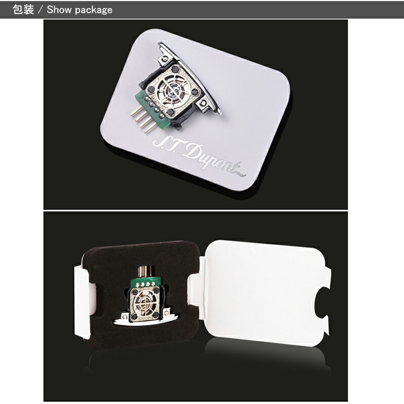 E-スリム エス・テー・デュポン S．T．Dupont 消耗品 E-SLIM 発火石