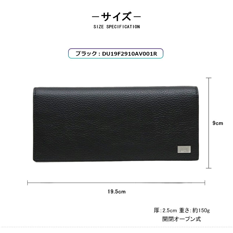 dunhill（ダンヒル） 長財布 小銭入れ有 AVORITIES ブラック