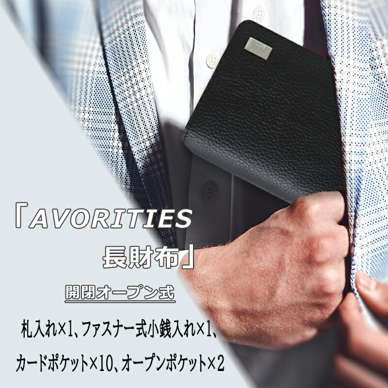 dunhill（ダンヒル） 長財布 小銭入れ有 AVORITIES ブラック