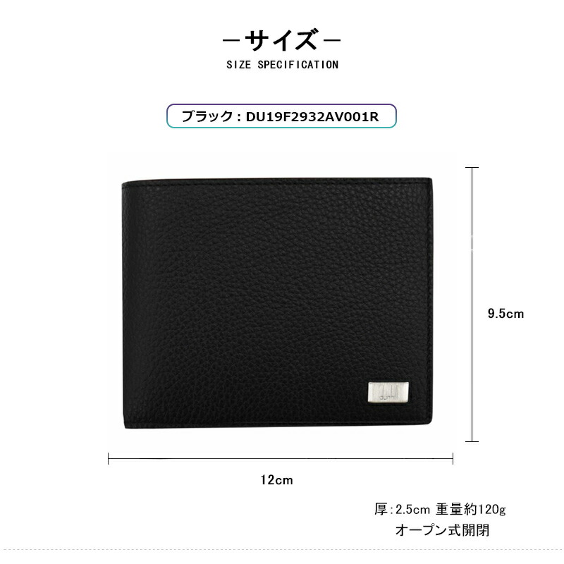 dunhill（ダンヒル） dunhill AVORITIES LEATHER アヴォリティーズ