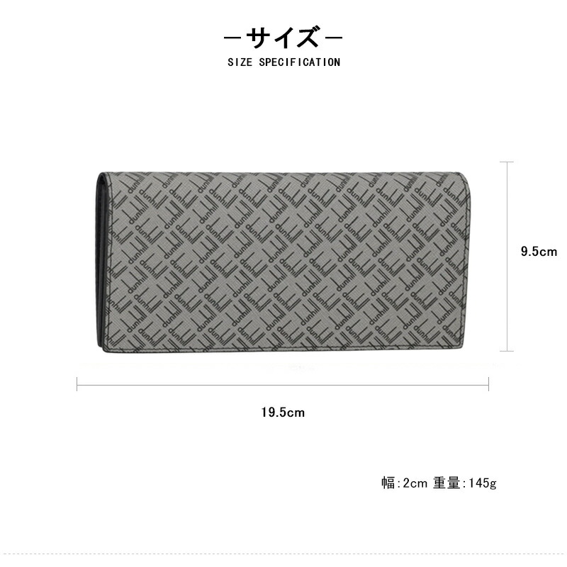 dunhill（ダンヒル） 長財布 CADOGAN 花崗岩 DU21R2100LT038R 小銭入れ