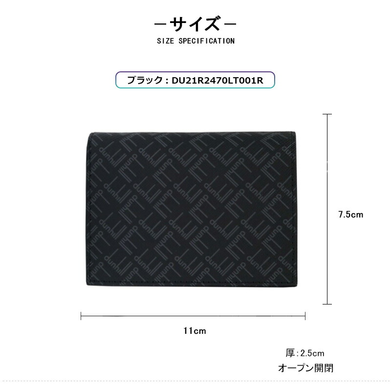 dunhill（ダンヒル） dunhill SIGNATURE シグネチャー カードケース