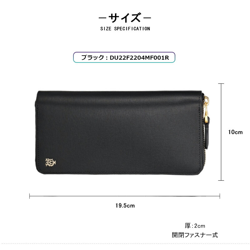 【未使用保管品】dunhill ダンヒル 二つ折り長財布 レザー ブラック 黒 dunhill（ダンヒル） 長財布 小銭入れ有 WESSEX ブラック