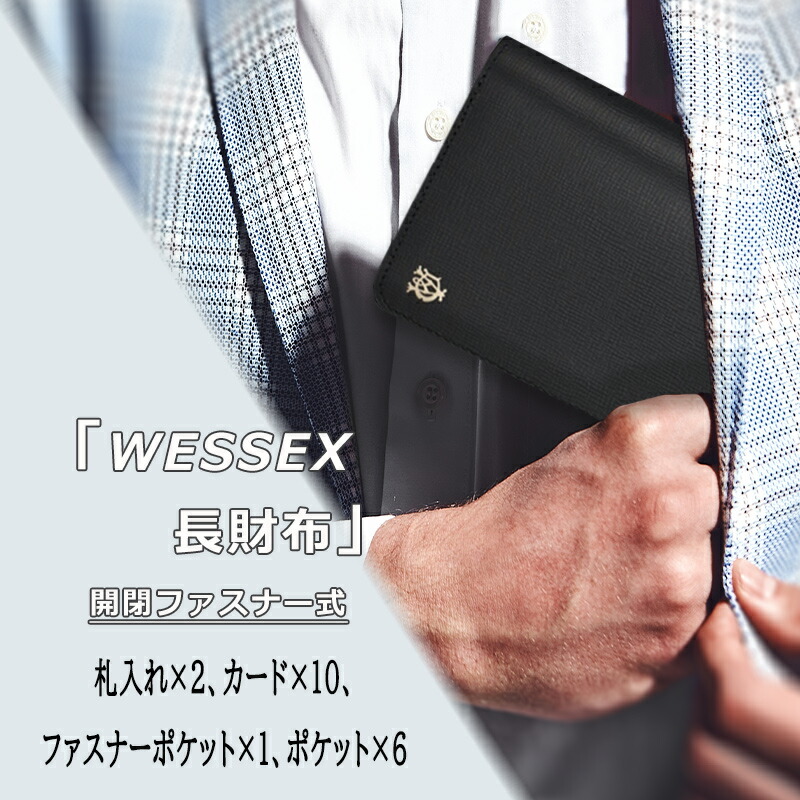dunhill（ダンヒル） 長財布 小銭入れ有 WESSEX ブラック