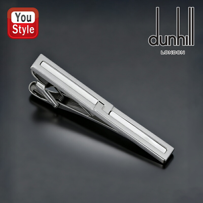 dunhill(ダンヒル) ネクタイピン タイバー タイクリップ プラチナ dunhill(ダンヒル) ネクタイピン タイバー タイクリップ プラチナ