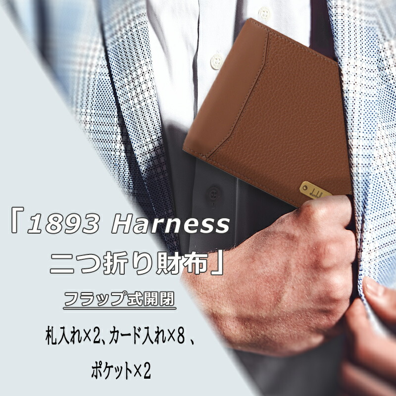 dunhill（ダンヒル） dunhill 1893 Harness 二つ折り財布 タバコ