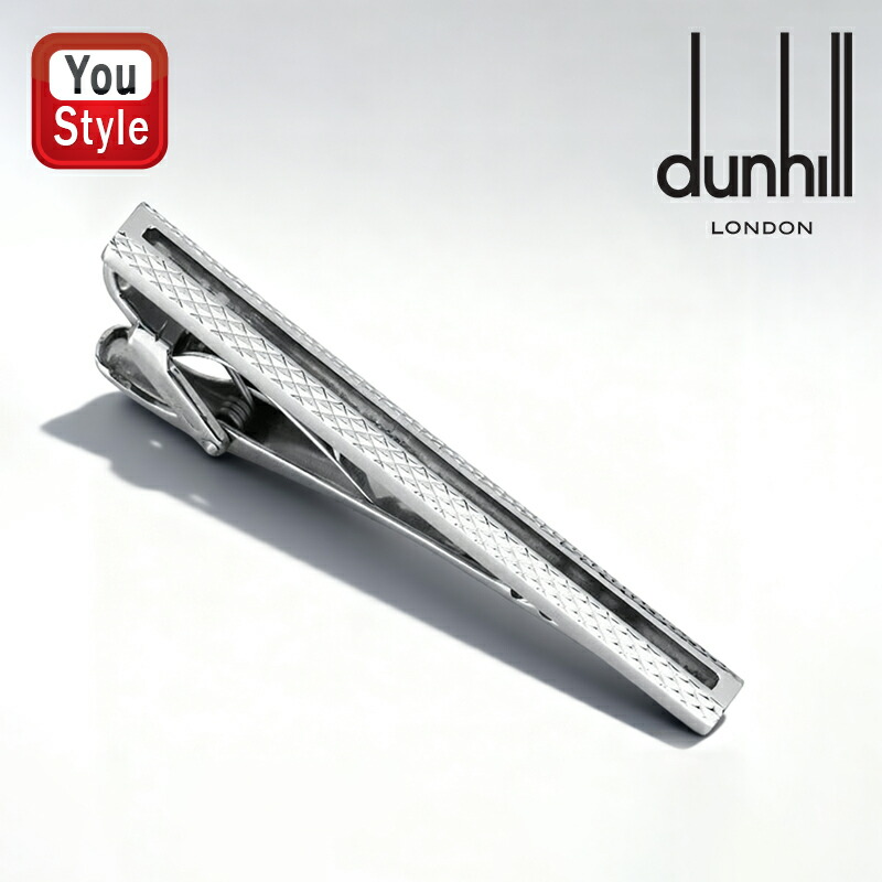dunhill（ダンヒル） ネクタイピン タイバー タイクリップ ロジウム