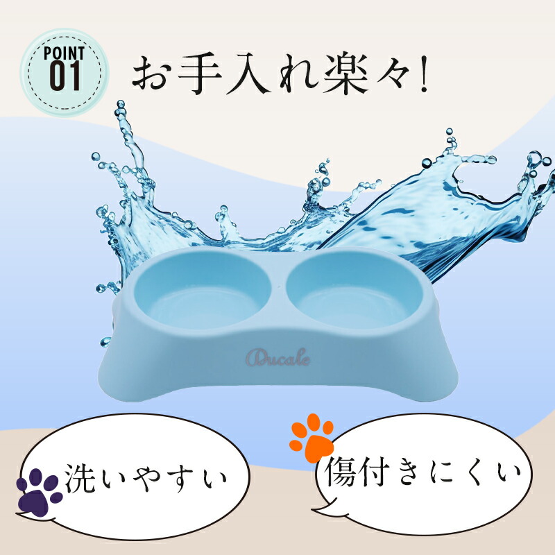 よりより-t　ペットカメラ　2ボウル、2タンクタイプ ステンレス皿声かけ ブルー ドゥカーレ ペットフードボウル 2連タイプ 小 猫 犬 ペット