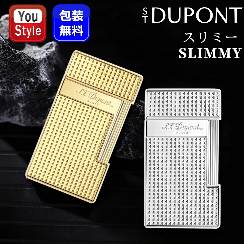 ライン2 ヴァーティカルライン イエローゴールド | S.T. Dupont