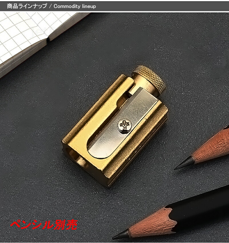 DUX製レトロ鉛筆削り 専用ケース（赤） DUX製レトロ鉛筆削り 専用ケース（赤） - メルカリ
