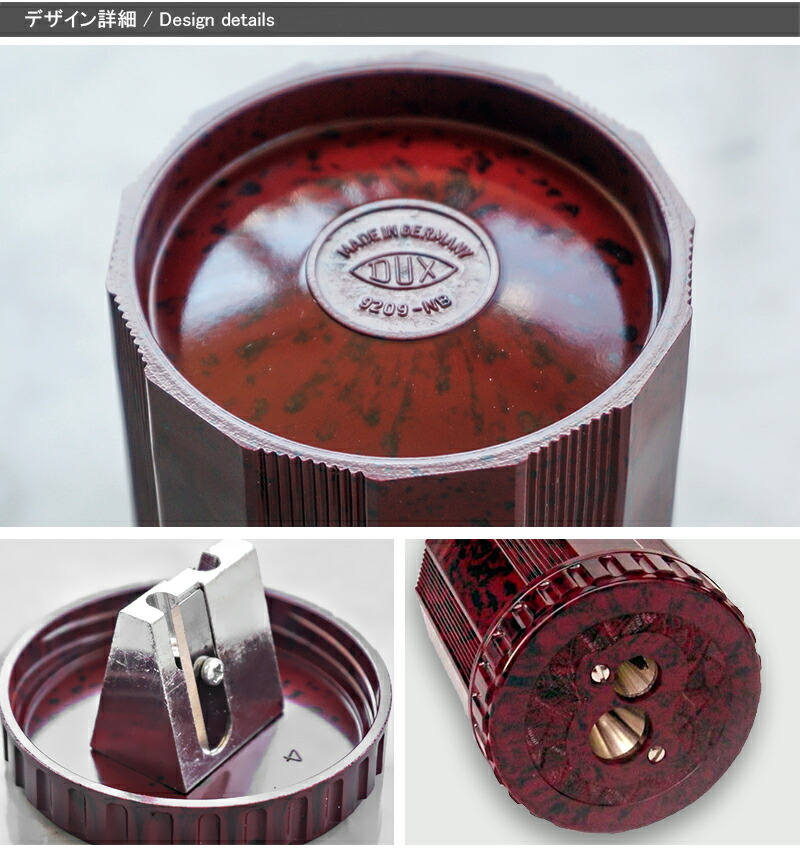 ダックス DUX シャープナー 鉛筆削り 2本用 鉛筆サイズ7.5mm+10mm