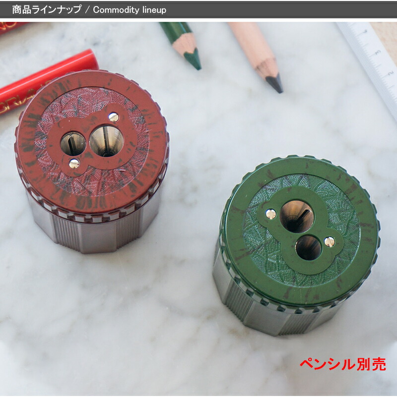 ダックス DUX シャープナー 鉛筆削り 2本用 鉛筆サイズ7.5mm+10mm
