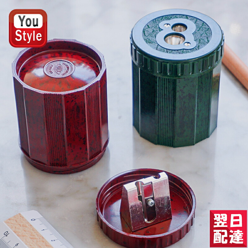 ダックス DUX シャープナー 鉛筆削り 2本用 鉛筆サイズ7.5mm+10mm